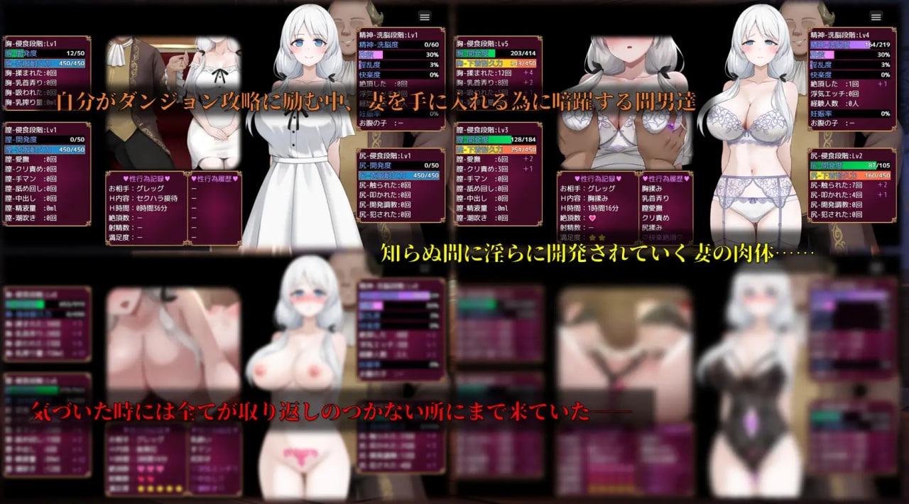 Hitozuma Celia no Daraku to Haitoku