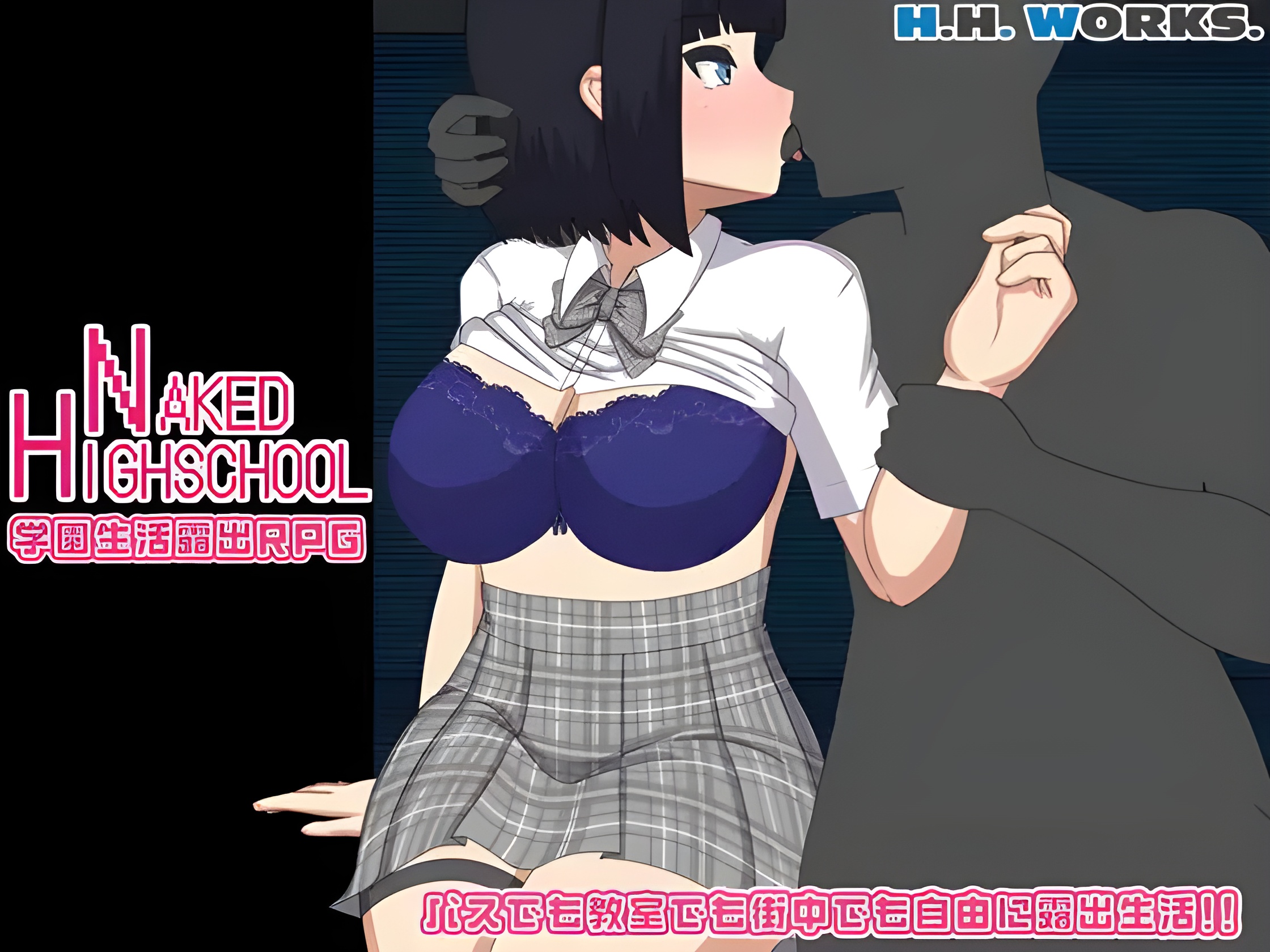 NAKED HIGHSCHOOL
