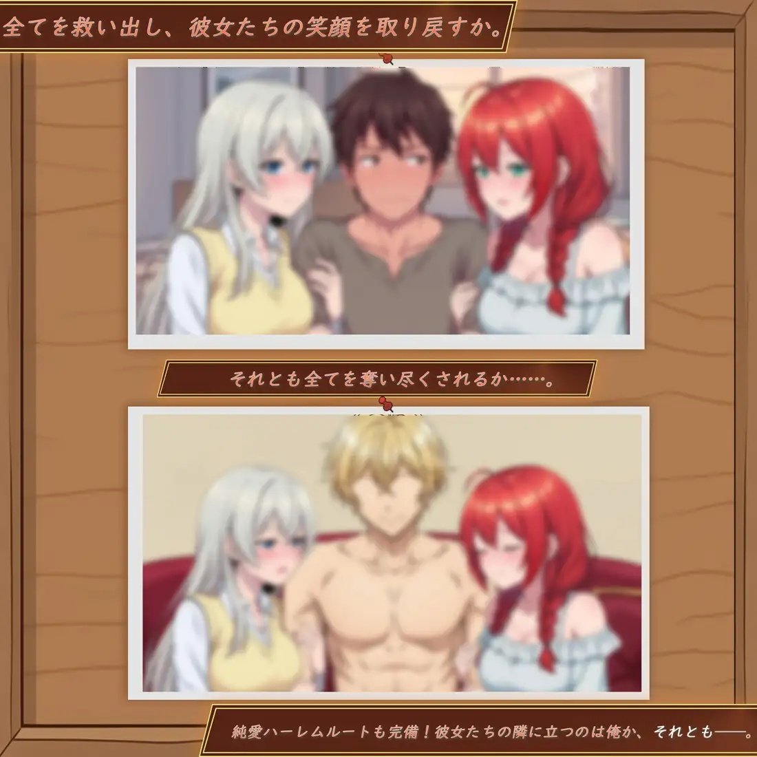 Isekai NTR Inn ~My Lover and Sister Are Being Stolen Away Without Me Knowing~
