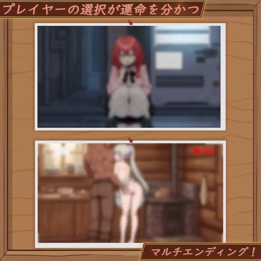 Isekai NTR Inn ~My Lover and Sister Are Being Stolen Away Without Me Knowing~
