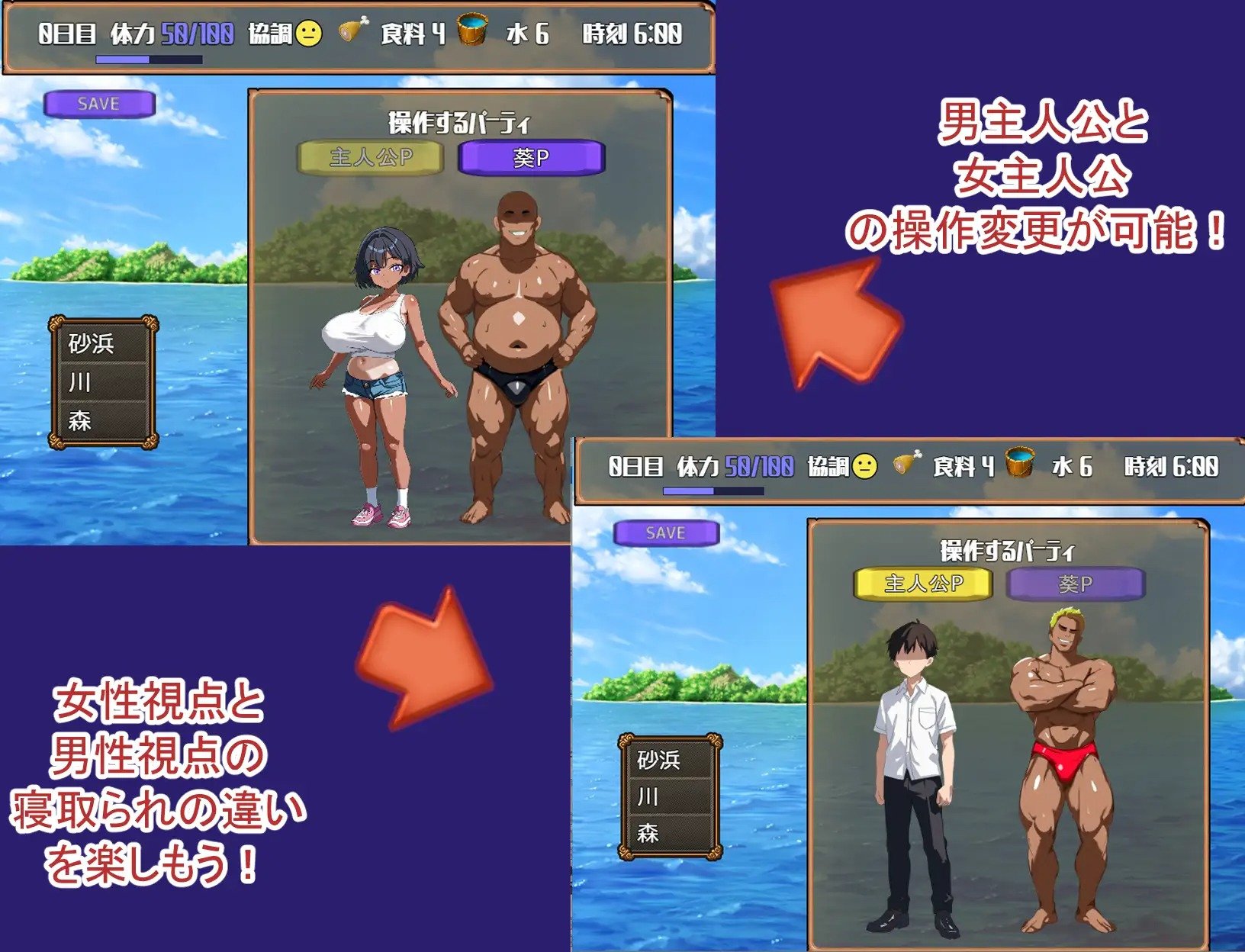 My Childhood Friend Was Stolen by Other Men on a Deserted Island