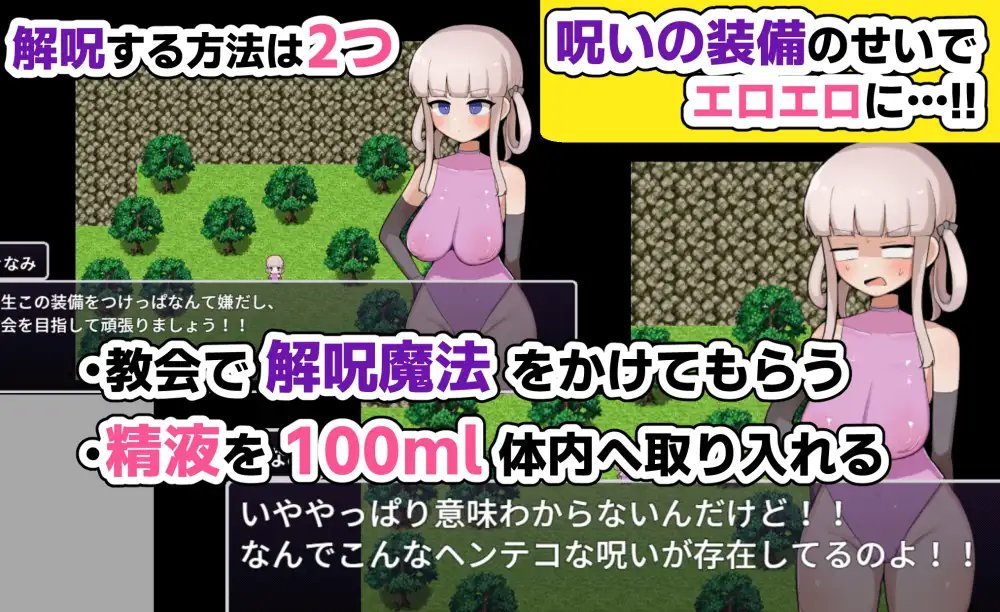 Kinami-chan wa Noroi o Toite Kaeritai!!