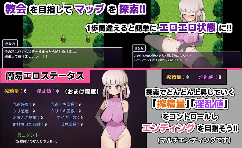 Kinami-chan wa Noroi o Toite Kaeritai!!