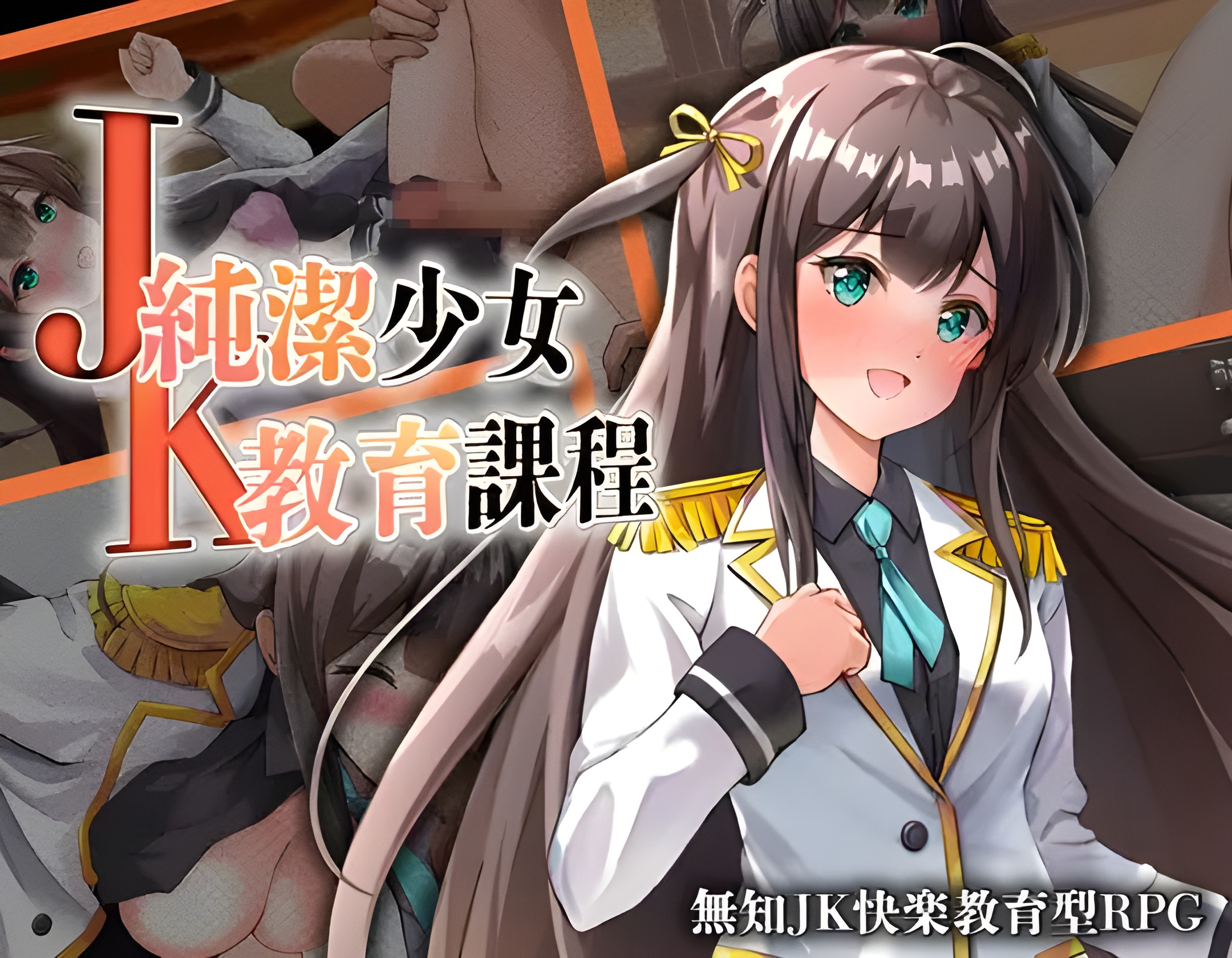 JK -Junketsu Shoujo Kyoiku Katei-